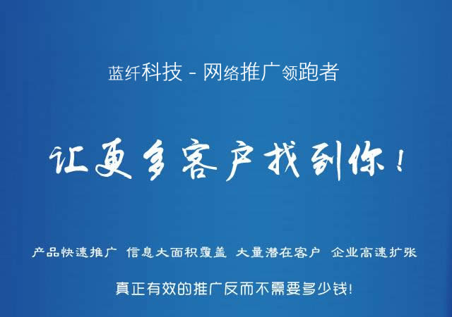 網站推廣公司怎樣為客戶創造價值
