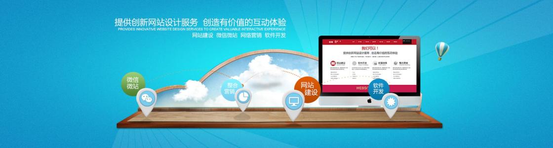網站推廣公司 www.bailizs.com