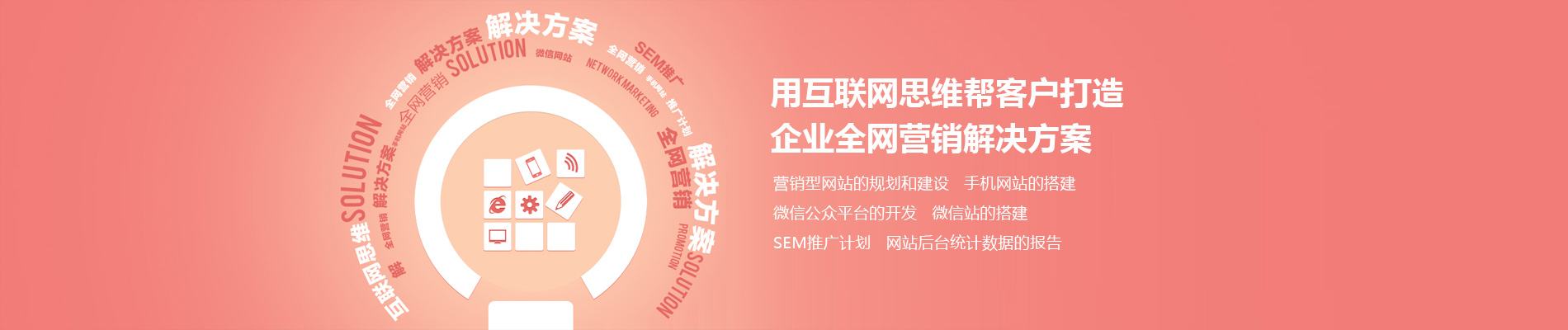 網站推廣公司 www.bailizs.com