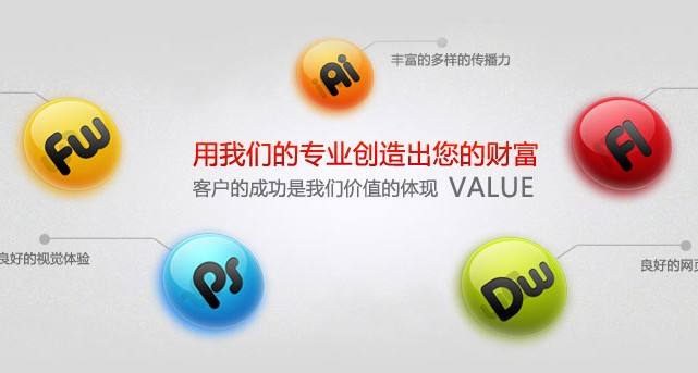 網站推廣公司 www.bailizs.com