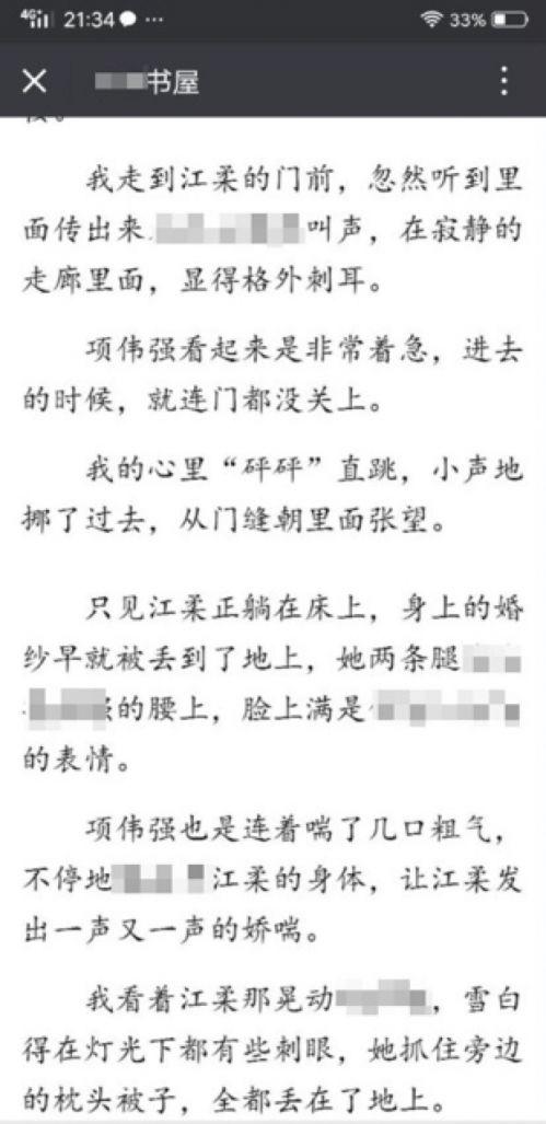 藍纖科技 www.bailizs.com