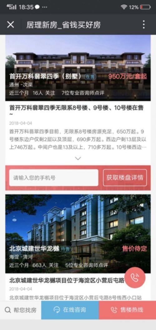 藍纖科技 www.bailizs.com