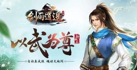 換皮游戲趣炫網絡IPO:大半流水給渠道 營收做推廣