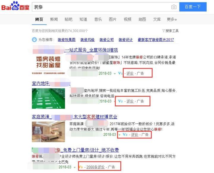 網站推廣的關鍵詞如何選擇？