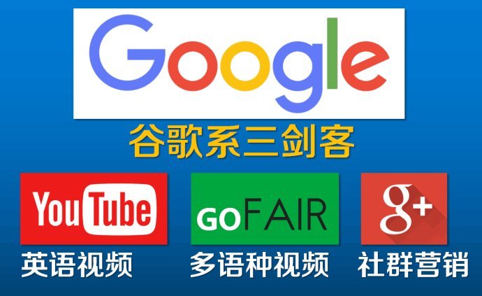 外貿網站推廣 www.bailizs.com