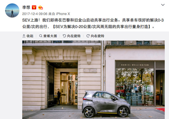 李想微博  www.bailizs.com
