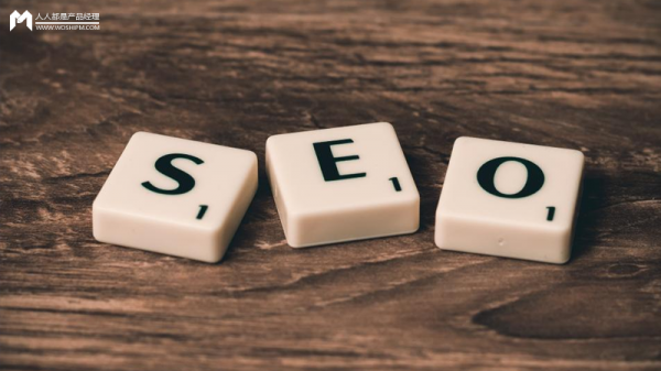 通過SEO、SEM和微信公眾號運營獲取精準用戶