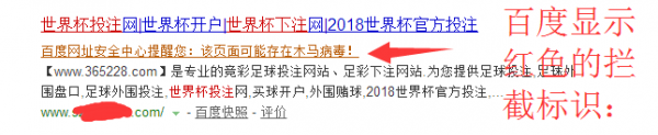 網站被黑 該如何更好的處理？