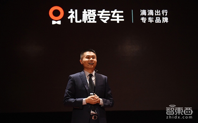滴滴專車升級為禮橙專車 將開發獨立APP