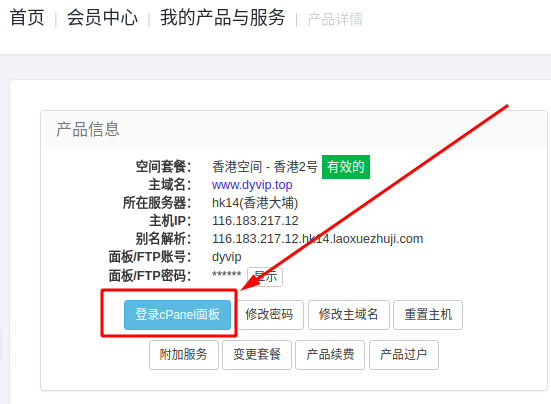 Freekan電影網站制作教程